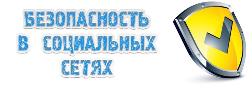 Профилактика вербовки в сети Интернет - щит от терроризма
